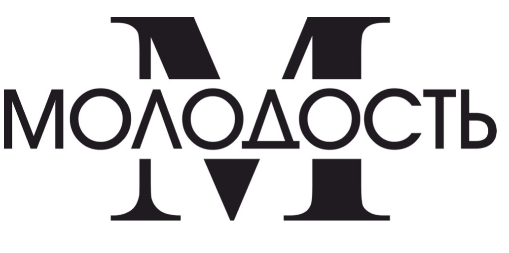 Молодость лого